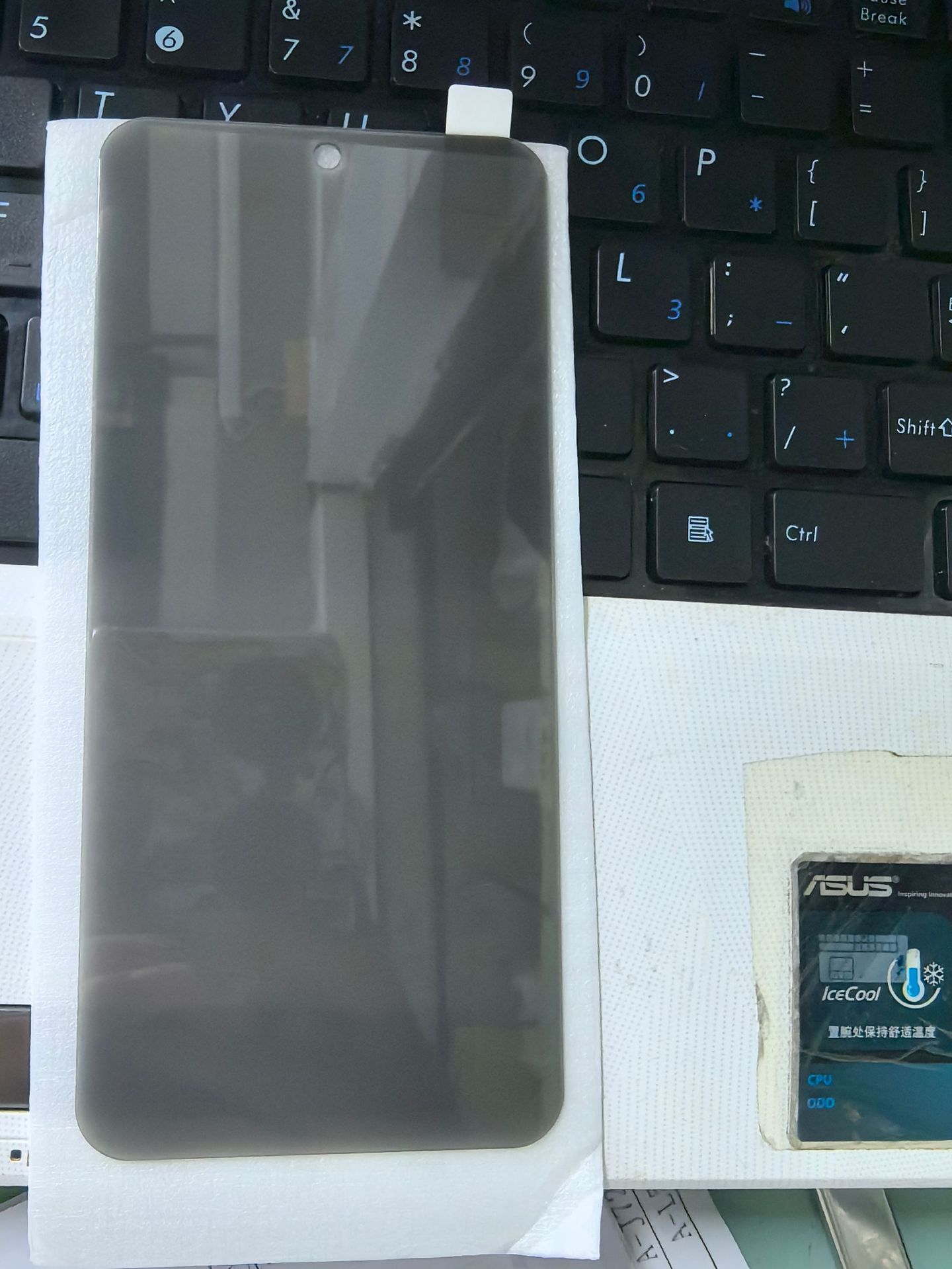 Transparent anti -peeping