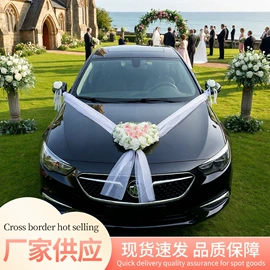 婚车装饰用品;鲜花花艺制品;仿真绿植