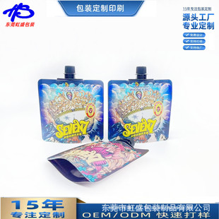 30mlϴ�l�u���b�����б�y��˪���ϰ��b�o����Һ������b���S��