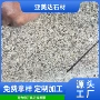 工程广场灰黑白芝麻火烧面