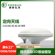 ��ϵ�yȫ�lGNSS�y���쾀��S���ζ̈��Ľ��� S-Band