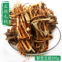 ���u��ָë�Ҹ���Ȼ���r��צ����؛�o���500g���]�Ҝ���