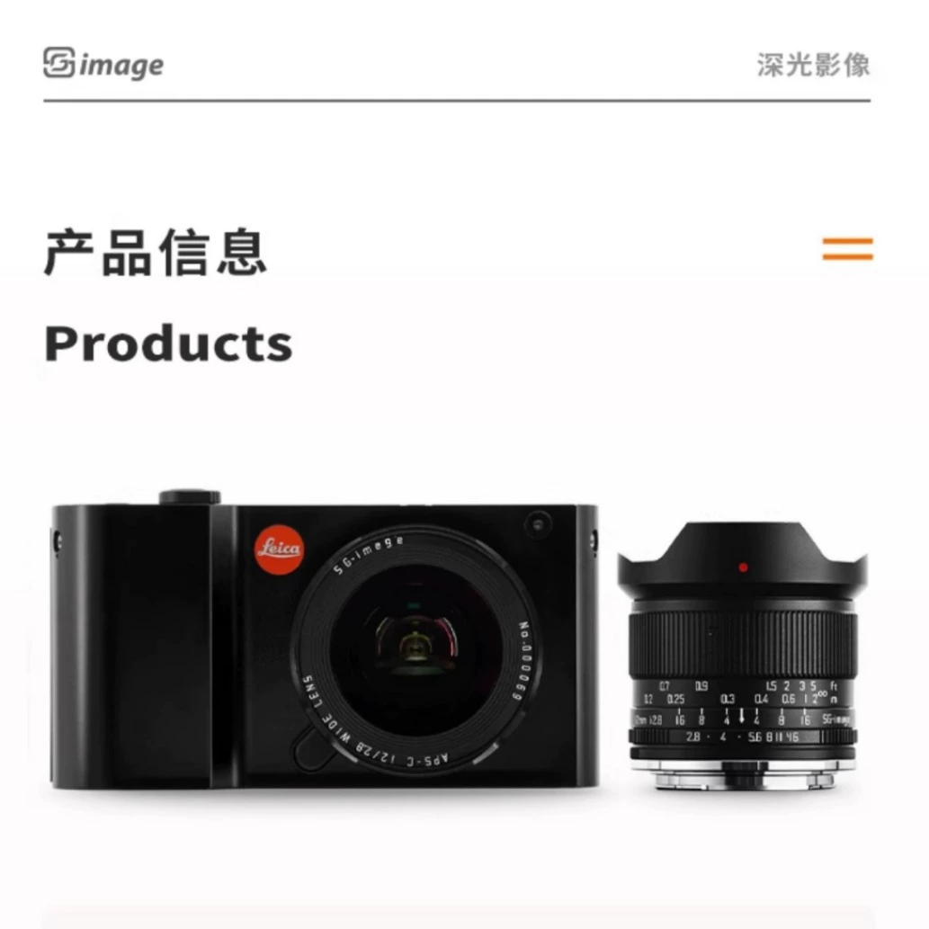 深光 12mm F2.8 大光圈超广角定焦微单镜头 适用于 Z端口 X端口 Canon M43 安装