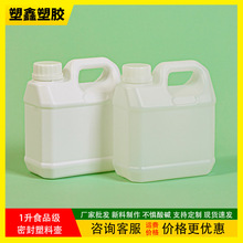 1L���Ϸ����1kg�����ܷ⻯��Ͱ1000ml����Һƿ1��ʳƷ���͉ر��