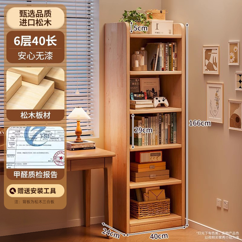 Estante de madera sólida esquina estante de pared estante de madera de pino estrecho gabinete de almacenamiento sala de estar simple con gabinete puerta gabinete