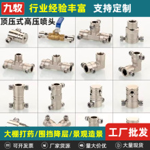 9.52픉�ʽ���^�߉����F�t��ʯײᘇ��^����1/8��ͨ�@�ּӝ񽵜�