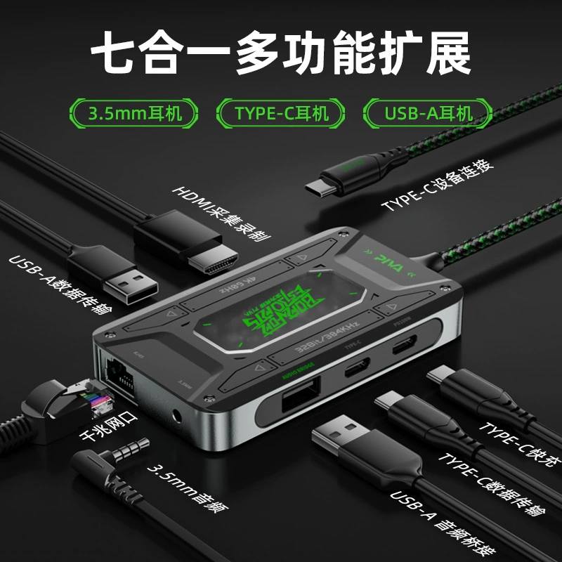 Док-станция Piva Paiwei DS7Type-C к HDMI конвертер USB-разделитель адаптер универсальный