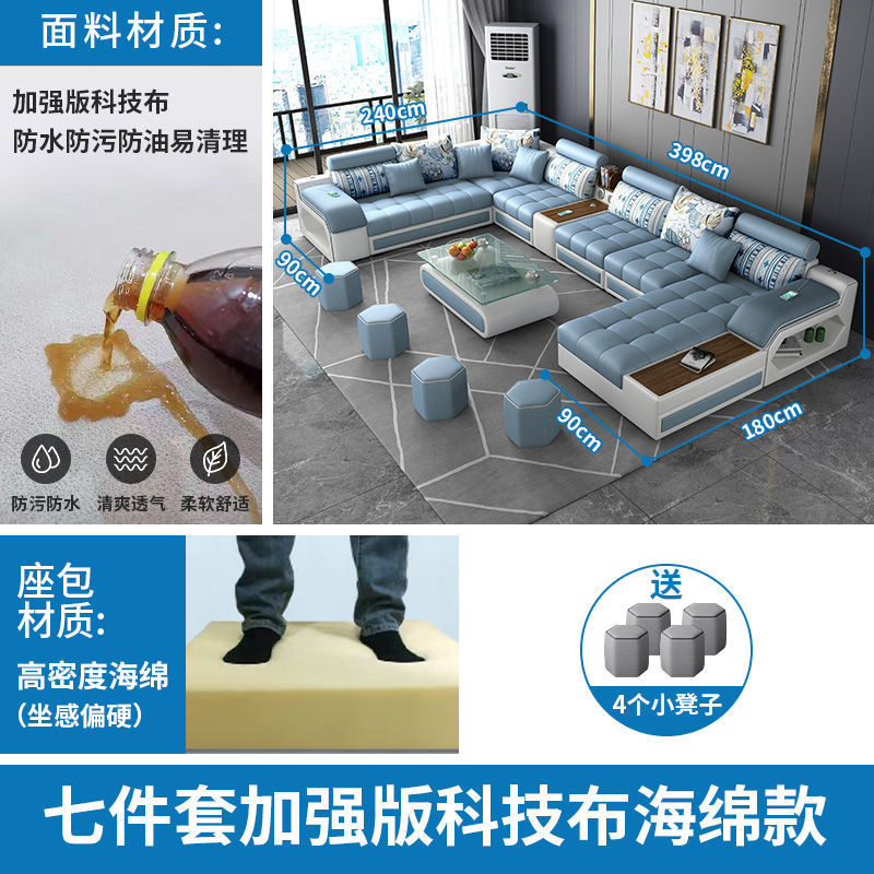 Ao P4 combinación de sofá de tela de cuero, simple moderno, extraíble, lavable, tamaño pequeño, látex, tecnología desechable