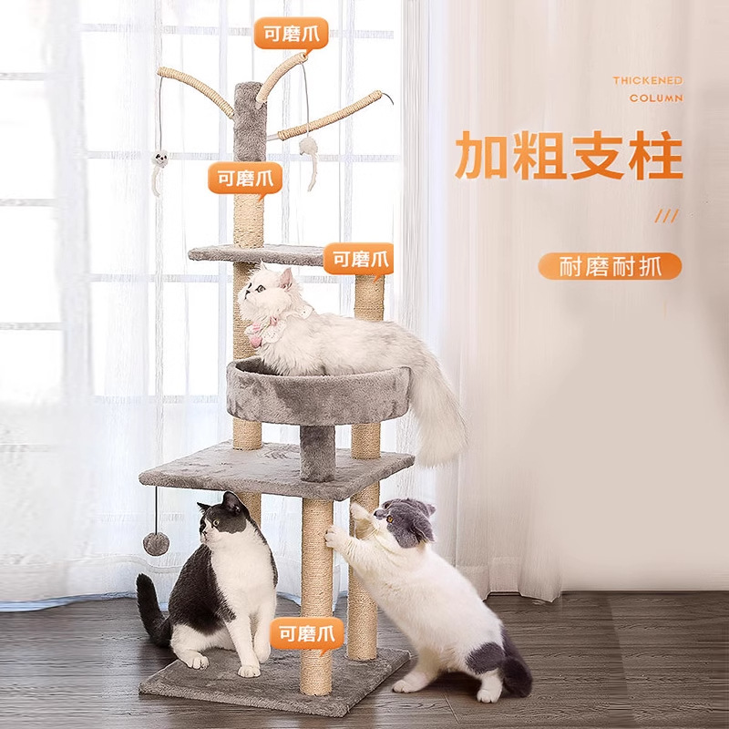 Huayuan mascota gato escalada rack multi-capa de plataforma de salto de seisal con nido de molienda garra verano fresco resistente al desgaste juguetes en stock al por mayor