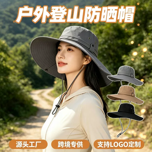 Cross-Border 12cm Large Brim Fisherman's Hat Outdoor Hiking Hat Cycling Fishing Quick-Drying Waterproof Breathable Sun Protection Hat