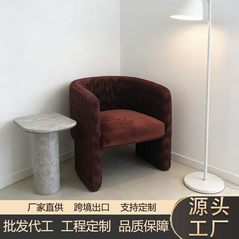 Italian Minimalist Apartment Hotel Living Room Custom-Made Fabric Velvet Wabi-Sabi Style Triangle Chair Leisure Sofa Chair