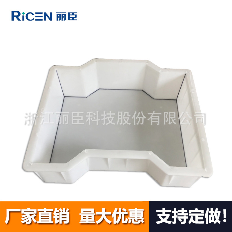 工字形50x40x15cm 水利护坡模具 水泥砖塑料模具凹凸连锁护坡