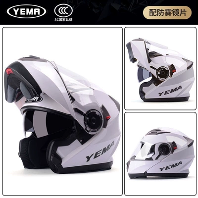 Motosiklet dəbilqələri, 3C Certified Mustang Motorcycle Helmet - l-size-white-with-transparent-anti-fog-patch
