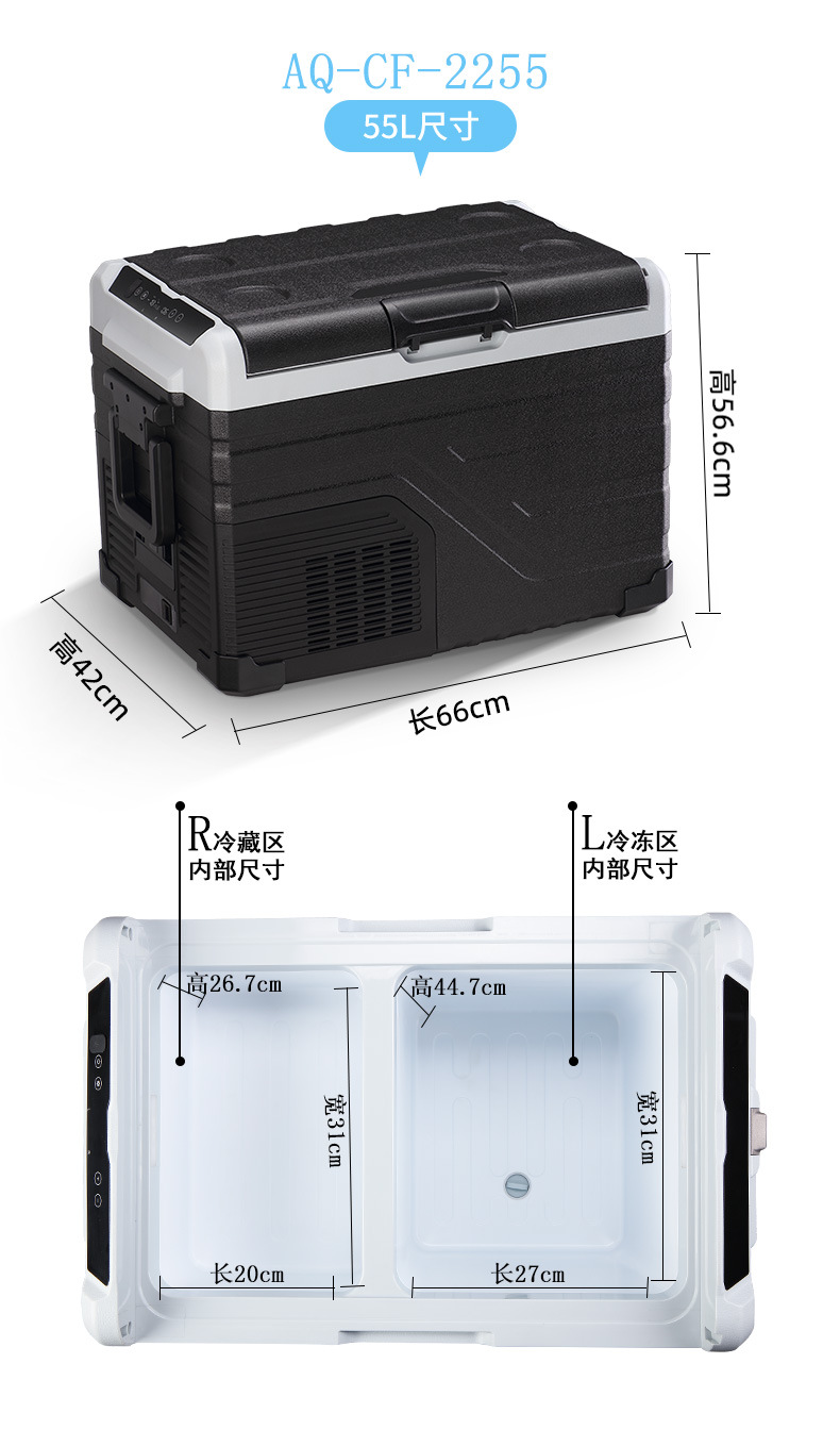 Someter Car Refrigerator Compressor Refrigeration 12V24V Large Truck Special Household Mini Refrigerator Outdoor