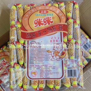 ���l �R�������Lζ�����rζ�l����l��ʳƷС��ʳ800g 12��һ��