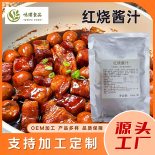 OEM�N�Ƽӹ��t��֭�����{ζ�ϼt����t���ŹǼt���i��������ɫ