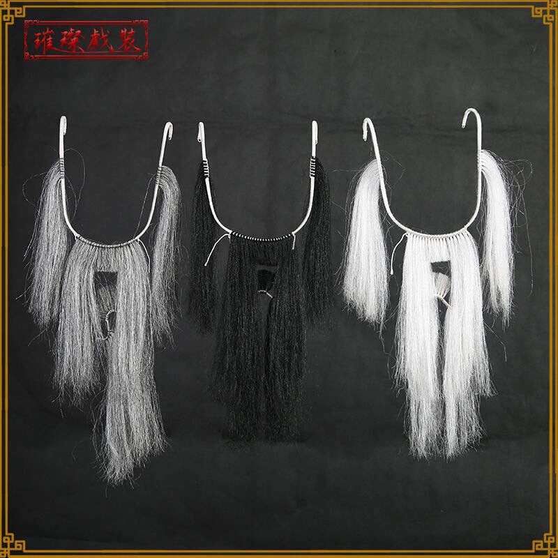 Traditional Chinese Opera Facial Hair Set for Old Male Roles, Including Beard, Mustache, and Chin Whiskers, with a Strap for Easy Attachment