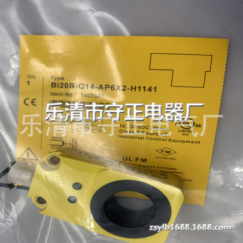 全新 接近开关 BI20R-Q14-AN6X2-H1141 BI20R-Q14-AP6X2-H1141