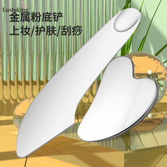 Cross-border stainless steel foundation spatula, facial mask, eye cream spatula, liquid foundation spatula, palette stick, beauty tool set