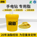 手电钻矿物基润黄油润滑油脂  膏状低温流动高粘度耐磨抗氧化