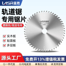 ľ���o�m܉����Ƭ�M˹�����܉�ֱ���и�160/165mm�Ͻ��Ƭ