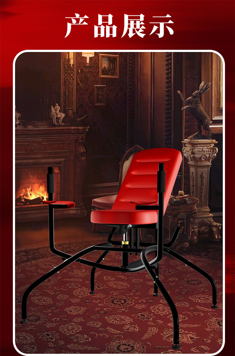 SM Multi-Functional Chair with Handcuffs, Couple’s Aid Furniture, Black-Red — detail image 19