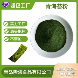 脱水蔬菜;植物提取物;其他米面类