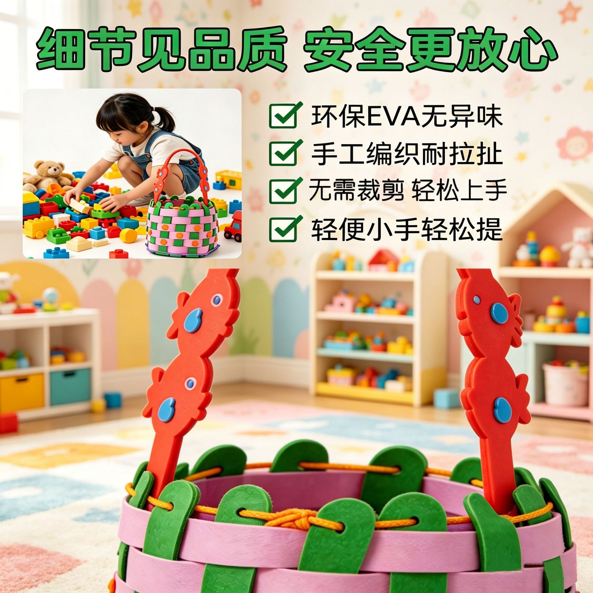 (DIY bag storage series) children's toy diy creative cartoon art class handmade material package