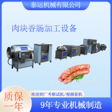 ���c���b�����O��̨�����c�ӹ��C�������c�ӹ����a�����c���ƙC