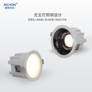 ��ˮͲ��iP54Ƕ��LED��ˮ���խ߅��IP65ԡ�ҏN����ˮ���F���ѣ