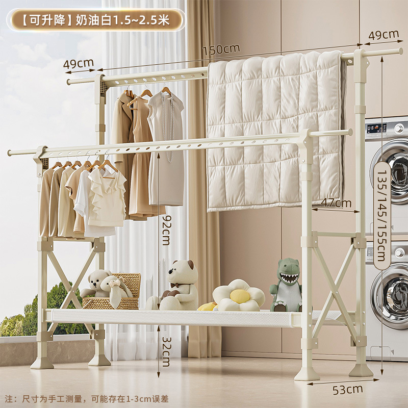 크림 화이트 [1.5- 2.5m 텔레스코픽-복열 리프팅] 건조망-바퀴 업그레이드 및 설치 불필요