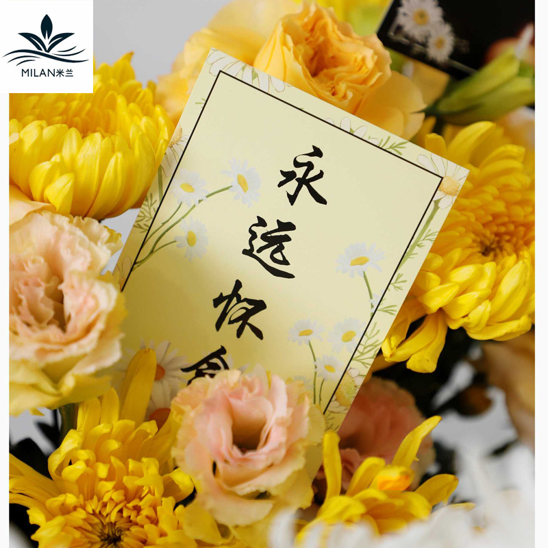 ▧清明节菊花花束装饰吊牌 祭祀扫墓怀念贺卡花艺悼念奠字卡片用E