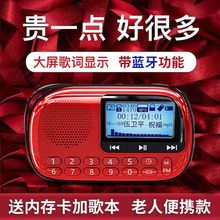 先科V90收音机多功能大音量老年人新款便携式可充电插卡音箱m包邮