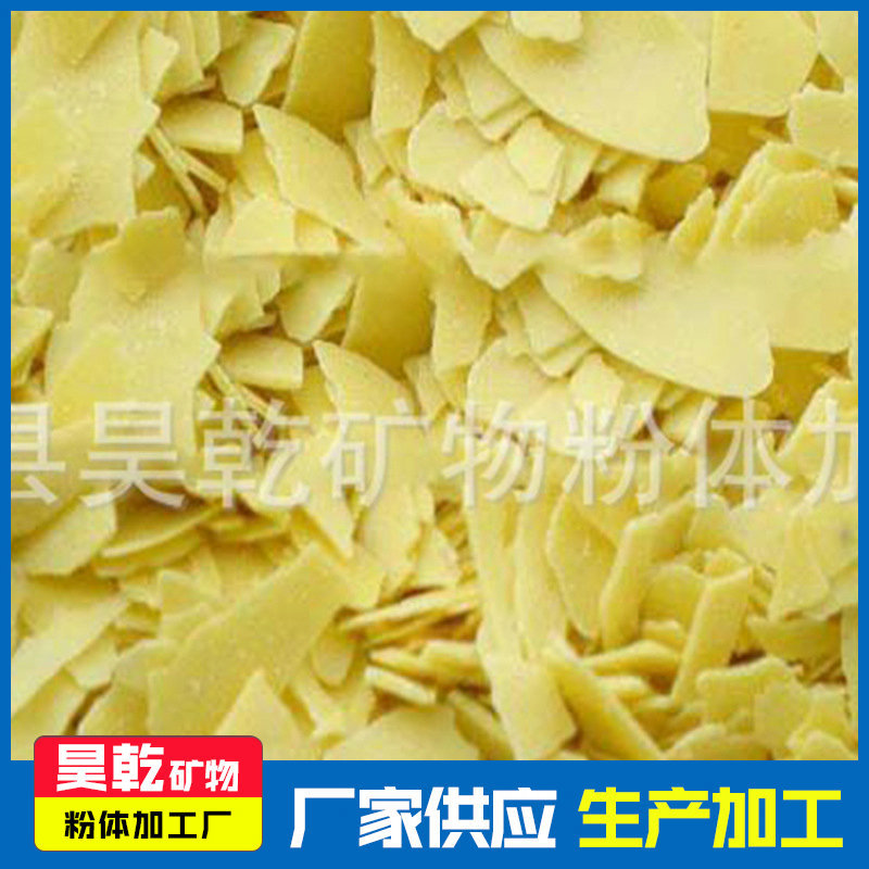 昊乾厂家供应 岩片 染色岩片 复合岩片 各种颜色