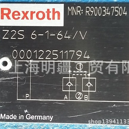 R900347504 库存原装正品 Rexroth 力士乐 单向阀 Z2S 6-1-64/V