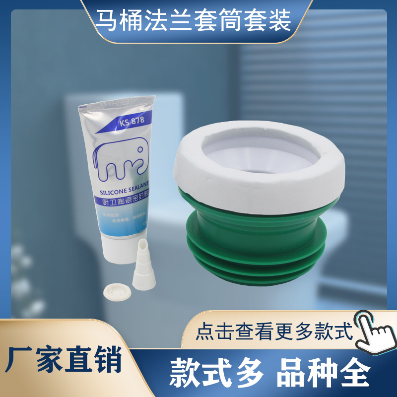 currency closestool silica gel seal ring pedestal pan flange Drain Closet heighten Rubber mud parts