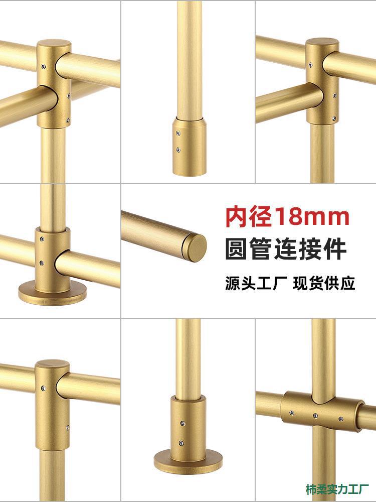 18mm Aluminum Alloy Round Tube Gold Storage Rack Simple Hanger Bookshelf Wine Cabinet 11mm Black Column Display Rack