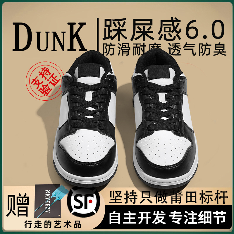 Putian Factory Air Force One Aj Men's and Women's Breathable Sports Low-Cut Dunk Korean Style Student Shoes Versatile Casual Shoes