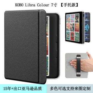 koboLibraColour���o��7����ӕ����ֱֳ��N��Vision�������o��