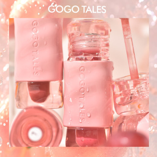 Gogotales Gogo Dance Light Translucent Glazed Lip Gloss Hydrating Mirror Water Glossy Lip Glaze Gt687