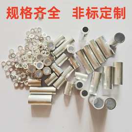 广东铝管厂供应6063空心铝圆管 精抽毛细铝管 6061铝合金套管现货