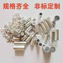 6063铝管 空心薄壁精抽小铝管 直径2 3 4 5 6 7 8 9壁厚度1mm铝管