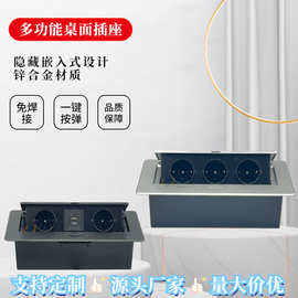 欧规电源插座 16A 弹起式办公桌沙发欧式桌面插座 Pop up socket