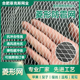 防雹网;农用遮阳网;工农业塑料