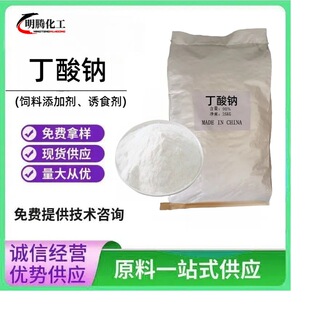 �����c��ϼ���ɫ�Y����ĩ25KG����������ӄ��Tʳ���F؛