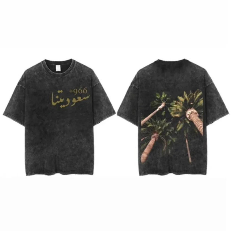 Unbranded T-shirt Saudi Arabia +966 Sauditna Palm Tree Washed Black