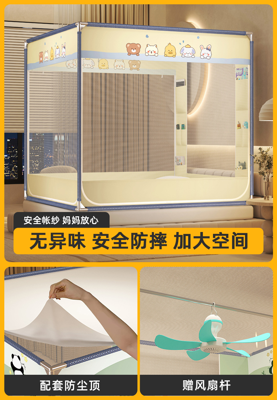 Mosquitera anti-caída Dormitorio doméstico 2025 Nuevo estilo sin instalación completa yurta con estampado fondo completo cama anti-caída para bebés
