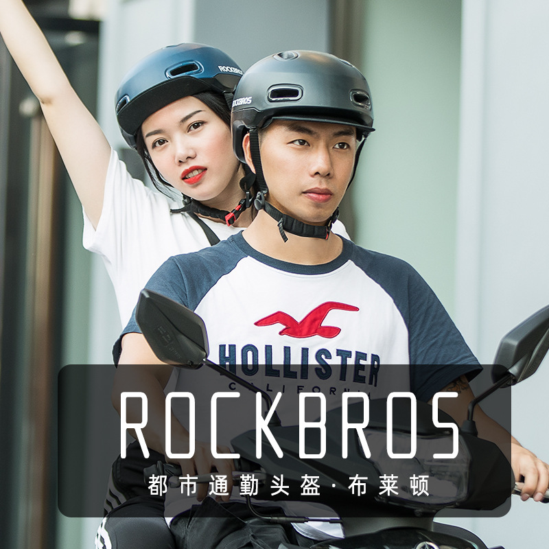 Rock Cycling 헬멧 도시 배터리 레저 자전거 헬멧 남성용 및 여성용 오토바이 BMX 전기 자동차 안전 헬멧