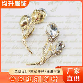 胸针服饰西服时尚衣饰女胸花个性别针固定防走光饰品工厂直销几何