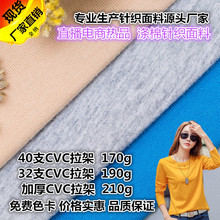 �S��ֱ��32֧CVC���܆���ƽ�y����  ���޻켏T����������e������